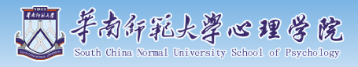 <a href='/siteId_7_columnId_145_articleId_2664.html' target='_blank' title='华南师范大学新利体育'>华南师范大学新利体育</a>
